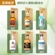 Färero Whisky Convenience Store Bartending 50 ml kleine Weinauslöser ausländischer Alkoholbasis-Alkohol Mini kleiner Flaschenlauge vorgemischter Cocktail-Set 24 Geschenkboxen Geschenkpackung Geschenkpackung