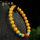 OUCERNY beeswax bracelet natural amber raw stone full of honey chicken oil yellow old beeswax round beads south red multi-treasure diy cultural toy bracelet