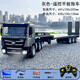 Zhuoshi Grande remorque télécommande pour enfants Transport de transport de voiture de voiture de voiture Toys Boys Charges semi-trail camion gris télécommande à plat remorque chaque voiture a un ensemble de batteries rechargeables d'environ 25 minutes d'environ 25 minutes