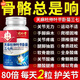 Peking Tongrentang Gastrodia Eucommia Angelica Sanqi Tongluo Tabletten Peking Tongrentang Gastrodia Eucommia Ulmoides Blatt Pingwoju Sanqi Calcium Tabletten mittleren Alters mittleren Alters und älteren Menschen, die direkt in großen Apotheken verkauft werden 100% kaufen 2+3 Flaschen 360 Tabletten in Total-Alter.