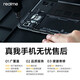 realme【国家补贴】真我Neo7 Turbo 天玑9400e 超薄续航大电池护眼直屏 智能游戏AI性能手机12+256透明灰