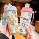 
Usaqi Water Cup Usaqi Thermal Cup Student Women's Model with Straw Large Capacity Car Water Cup Coffee Portable Double BXAB10975 Jiyikawa 520ML-with Lanyard [Pink and White]-painted Print