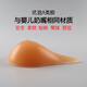 
SWELL (SWELL) special postoperative sensitization silicone fake breast thoracic resection bra compensates for prosthetic breathable bra bra Triangle-150g