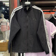 
Adidas men's 25-year woven three-stripe jacket top KC3894 KC3893 KC3892 KC3906 S