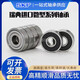 瑞典进口高速微型小轴承693 694 695 696 697 698 699 2Z 2RS1 SKF进口693-2Z---金属密封