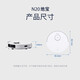 科沃斯N20扫地机器人扫拖一体智能家用吸尘器激光导航规划全自动洗擦扫地拖地一体官方正品 【超强单机】N20