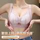 调整型内衣女聚拢上托防下垂小胸专用性感显大文胸收副乳矫正胸罩 香槟色 2XL 【40/90C薄杯0.3cm】