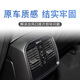 Manman convient à Porsche 1421 MACA Air Climating Air Outlet Paddle Instrument Table Climatiseur Air Sort Soutilage Carte de réglage Zhongyou Maca 1821 Prix unique
