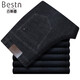 Baisi Shield men's autumn and winter thick jeans medium and high waist deep crotch loose elastic large size straight pants 2629 dark blue 29 2 feet 2 waist circumference
