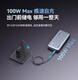 ZMI20号移动电源PD快充Mac笔记本200W安卓25000mAh充电宝120W  25000 ZMI紫米QB826G-20号电源英文版