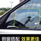 智骋汽车后视镜防雨膜防雾膜防反光镜防雨贴膜倒车镜玻璃防水除雾神器
