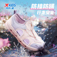 XTEP children's beach shoes for girls, summer, maternal and infant, small, medium and large children, lightweight and comfortable, hollow, quick-drying, no water accumulation, breathable, pure pink/snow purple 29
