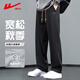 Pull-back pants, autumn men's loose casual pants, men's trendy wide-leg pants, versatile straight-leg pants, sports trousers, black XL