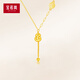 Bao Ruolan fried gold Lantern Festival same style 18k gold gourd necklace with word 