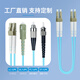 UPlian Short fiber jumper 0.2m 0.3m 0.5m Single-mode single-core multi-mode dual-core fiber short-wire SC to FC-SC-LC tail fiber optic brazing wire telecommunications grade Customized OM3 100 Gigabit multi-mode dual-core LC-LC duplex head 0.2m