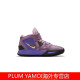 Nike (NIKE) Toddler Kyrie 8 Infinity Irving 8 Shock cushioning wear-resistant non-slip children's sports basketball shoes DD0332-500 29.5 size