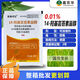 0.01% 14-Hydroxybrassinosteroid Plant Regulates Growth Rice Mildly Toxic Delays Aging Long Lasting 10ml 100 Bags