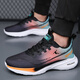 Pinshan Jordan Chaussures pour hommes Clearance Summer Mesh Chaussures de voyage décontractées respirant 38-45 Chaussures de sport légères de grande taille en hauteur et antidérapante 826 Lanju 41