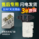 适用伊莱克斯洗衣机门锁EWF/EWW14102JB EWF12803JB EWF12703JB门开关 100%原装全新门锁