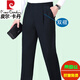 Pier Cardin pantalones genuinos para la seda de morera de media gama alta y anciana de alta gama de alta gama en la luz de verano y el atuendo delgado del padre Pantalones casuales sueltos de cintura alta sin planchar 6625b de ceniza de ceniza de cenizas individuales sin planchar 30 2 pies 3 pies adecuados 100-110Jin [Jin valora 0.5 kg]