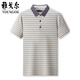 CEO YAGEOL Mulberry Silk Camisa de manga corta Polo de solapa de hombres Camiseta de seda a media manga de rayas a rayas de mediana edad.