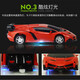 
The car is transformed remote control car King Kong robot can rechargeable Internet celebrity children's toy car boy's birthday gift Lambo blue upgrade music battery version with 5 ordinary batteries