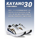 Asics Kayano31 Black Warrior Men's K30 Breathable Support Shoes and Shoes Running Shoes 31 Generation White Cyan [1011B867-100] 42