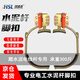 Hanshenglong foot buckle electric pole foot climbing electrician cement pole pole climber foot buckle national standard accessories 300 thickened type suitable for 8-10 meter poles