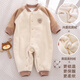 小三月婴儿冬季加厚连体衣宝宝保暖长袖哈衣儿童加绒加棉衣新生儿外出服 AL102小熊咖 胸标随机发 80cm 建议16-20斤