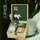 Mixin Panda Souvenir Geschenke Chengdu kulturelle und kreative Souvenirs individuelle kreative Geschenkboxen für ausländische Geschenke Unternehmen Senden Mitarbeiter [Xiong Yochengzhu] Praktische 6-teilige Set/Peking