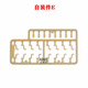Clcey Henglong 3888a Tiger King Tank Plastic Plastic Auto-assembly Pack Sticker Fender Corde Decorative Track Section Car Corde décorative 1