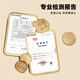 
Bibizan (BIBIZAN) Wuzhen Black Sesame Pills 600g About 60 snacks for elderly and pregnant women instant nourishing pastries and snacks for snacks