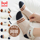 Cat man women's socks for women in summer thin smiling face hollow white short socks mesh breathable short tube women's boat socks 5 pairs