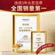 About 3-4 Cordyceps sinensis roots/g10g, about 36 Cordyceps sinensis gift boxes, Cordyceps supplements for the elderly.
