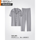 MODAL-Marke Pyjamas Sommer 2025 Neue Pure Cotton Kurzärmerhosen Dünne Stile für Männer mit großer Größe für Männer (empfohlene 100-125jin [Jin gleich 0,5 kg]))
