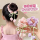Garenbei's new spring-flavored shimmering tulip bow large intestine hair tie for girls, sweet and western style flower tassel hair tie, one pink + purple tulip hair tie