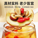 Mingyuan Apple Astragalus Water, Ofiopogon Jellyberry y Red Dates para nutrir el Qi y la sangre de las niñas, el agua empapada, la energía vital, la bolsa de té de fruta de atención médica 170G
