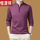 Hengyuanxiang Reißverschluss Langarm T-Shirt Herren lässiger dünner oberer Frühling und Herbst und Winter neuer Männer im mittleren Alter und Fleece-Basishemd Langarm 6623 ha qing dünner Stil L 170 empfohlen 120-140jin [Jin gleich 0,5 kg]