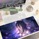 Padle de souris Super grand anime 2D ordinateur portable clavier de clavier épaissis de verrouillage ED-sports Pad de souris personnalisé DL-9215 800x300 mm 4 mm