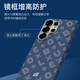 Blueo Blue Ape подходит для Samsung S25 Ultra Case Case S25 Ultra Case Case с позолоченным паролем магнитный поглощение Kevlar Aramid Fiber High-end Business Broatece Case Blue