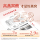 Tongrentang Peking Tongrentang Instant Vogel Nest zuckerfreier Vogel Nest Schwangeres Frauen Ergänzung Ergänzung Ernährung Geschenkbox Geschenk 70g*6 Flaschen