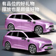 Yihuang Weilai remote control car ideal l9 electric remote control car children's toy car model Su su7 boy gift rice gift box Weilai remote control car purple standard configuration