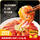 Haidilao garlic crayfish 1.25kg 2025 new shrimp, average grade 4-6 yuan, clean shrimp 800g whole shrimp, heat and eat
