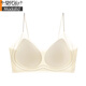 Modal fría, ropa interior delgada para mujeres en verano, fragancia de camelia, los senos pequeños reunieron hermosos sujetadores con correa trasera blanca s