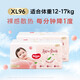 好奇（Huggies）铂金装拉拉裤成长裤超薄透气婴儿小内裤 小桃裤拉拉裤XL96片1箱 通用