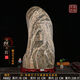 Lob die Fantasie Taishan Stone Gandang Innen- und Außenbüro, die das Bergstein Wohnzimmer Taishan Stone Ornament reine rohe Stein H68 13881U8 unterstützt