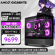 Gigabyte AMD's new 9000 series/Ryzen R9 9950X high-end gaming e-sports desktop assembly computer host RTX4070S independent display/Ai rendering live broadcast design complete machine configuration five R9 9950X丨RX7700XT