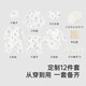 Yeehoo Baby Gift Box high -end newborn clothes baby birth gift Bacterbinomy cotton giving gift full moon 12 pieces