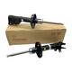 Honda (HONDA) original special shock absorber front shock absorber new rear shock absorber assembly left and right movement 4S exclusive front shock absorber/unilateral remarks (pure original) Honda CRV Siwei