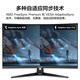 华硕VG32VQM5B 31.5英寸电竞显示器240Hz显示器曲面屏1500R超频250Hz HDR10 FreeSync无撕裂 0.5ms响应